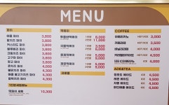 120겹파이