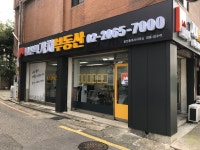 발산역가치부동산공인중개사사무소
