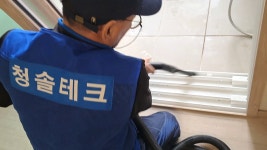청솔테크