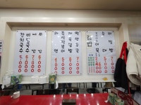 승아분식