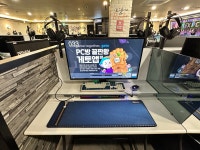 플렉스PC 화정점