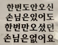 뉴동천탕