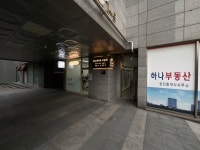 힐스테이트부동산중개사무소