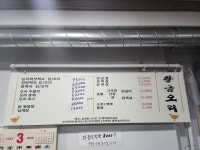 황금오리