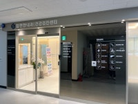 참편한내과의원