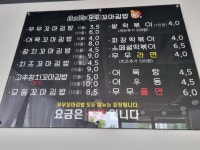 밥스무무꼬마김밥