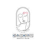 예슈리야뷰티 속눈썹&왁싱