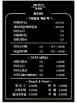 점핑몬스터 서울마들점