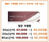 지니스 안경 이천관고점