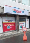 엠브로키친 석사점