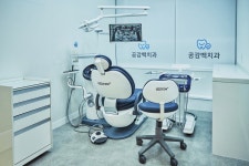공감백치과의원