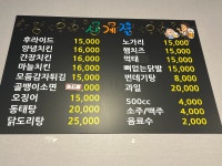 사계절