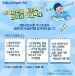 피플컨설팅센터