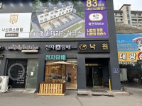 젠지전자담배 경기광주본점