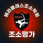 그린섬조소G미술학원