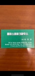롱닭스테이크하우스