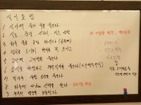 영등포 유약손 신체교정 마사지