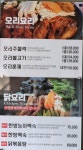 숲속애담소