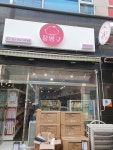 꿈방구의왕내손점 | 꿈방구(의왕청계점)