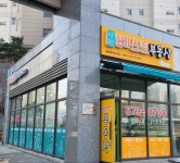 삼정더베스트공인중개사사무소