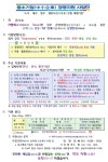 임병문행정사만사형통사무소