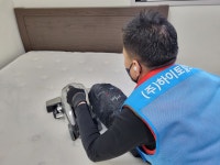 하이토탈크리닝