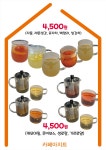카페 아지트