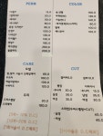 정원헤어살롱