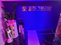 오페라가요방