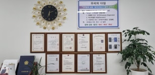 임병문행정사만사형통사무소