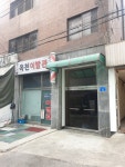 옥천이발관