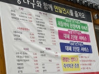 깡다구 수제돈까스