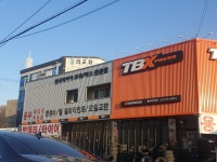 한국타이어 TBX 용두타이어대리점