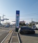 퍼스트 마트