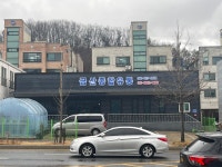 금산종합유통