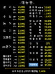 바다향기