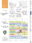 아이비티주니어호매실영어학원 | 아이비티영어국어학원