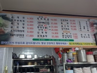 제주할매식당