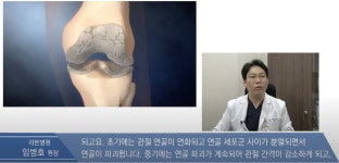 서울라본병원