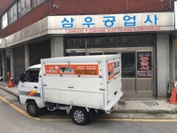 미세방충망삼우