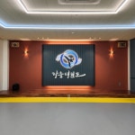 라움 태권도