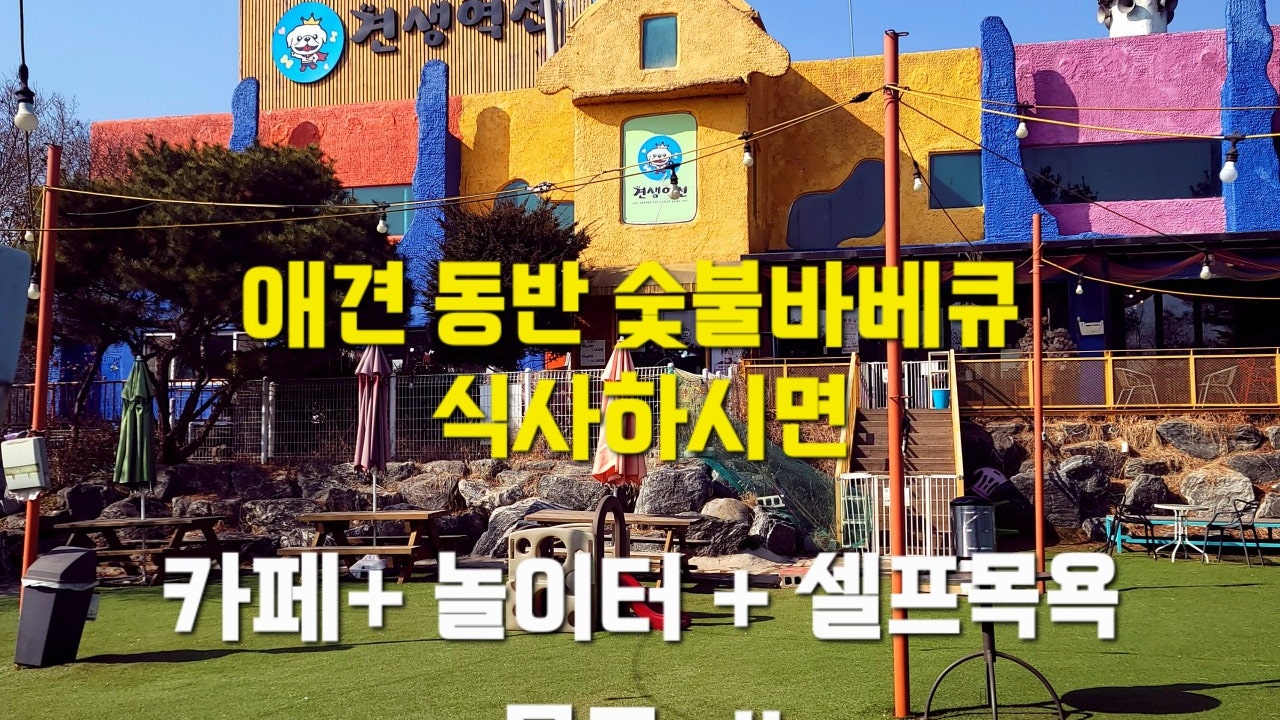 견생역전