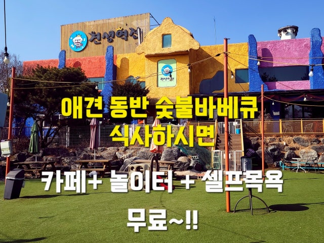 견생역전