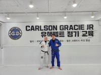 칼슨그레이시코리아 서산지부