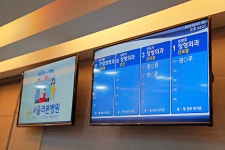 서울라본병원