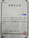 두드림수학멘토링학원