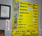 40호베트남쌀국수