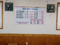 깜돈흑돼지