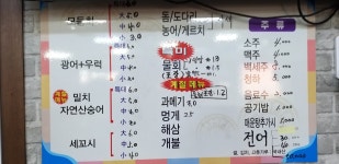 삼원식당