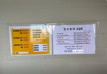 예당만수좌대